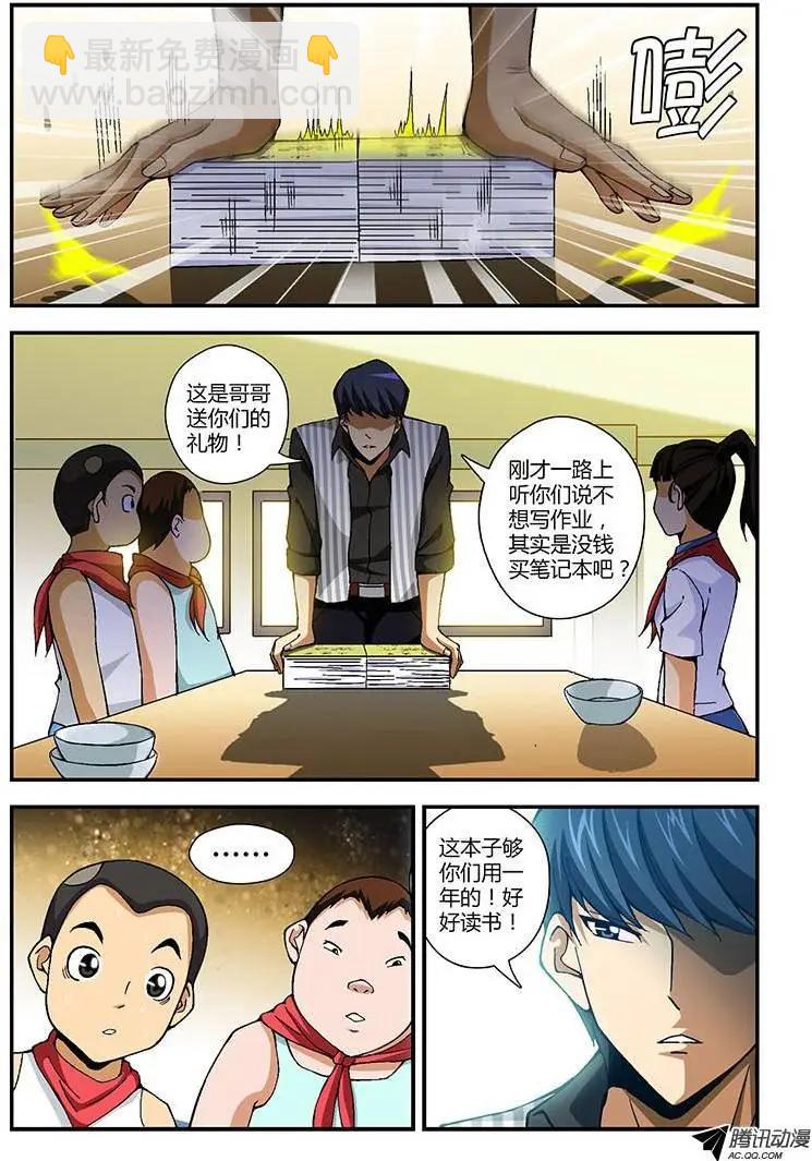 第216弹 最后的受害人8