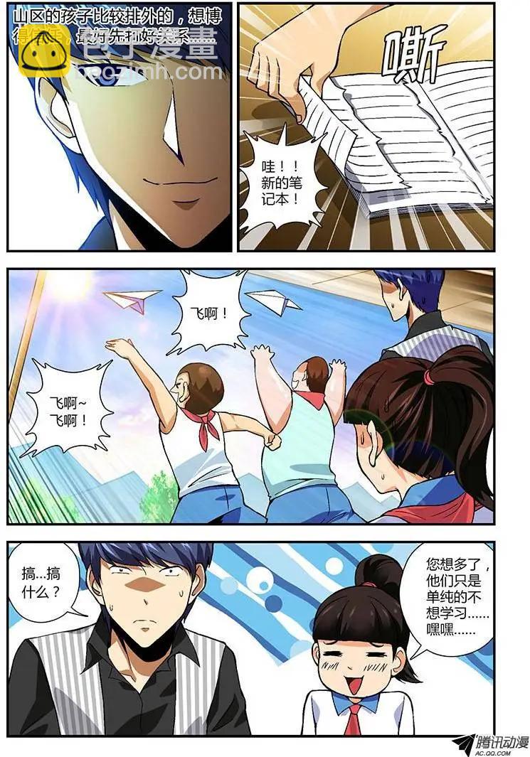 第216弹 最后的受害人9