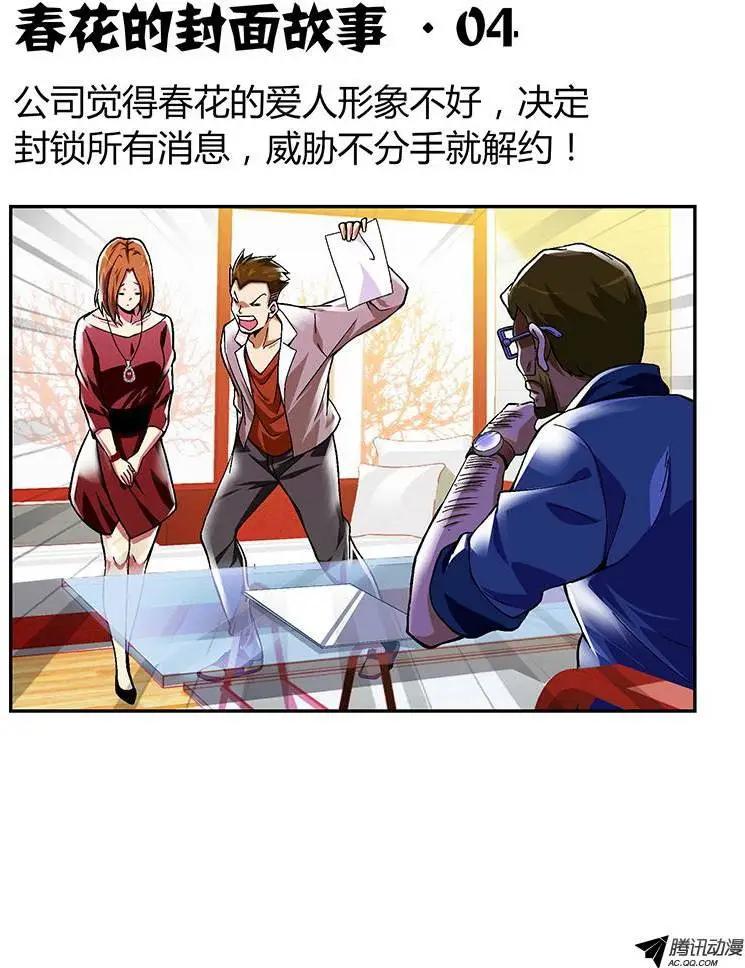 第219弹 雨夜0