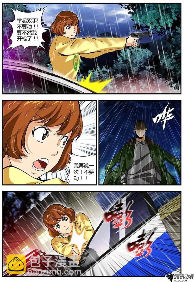 第219弹 雨夜2