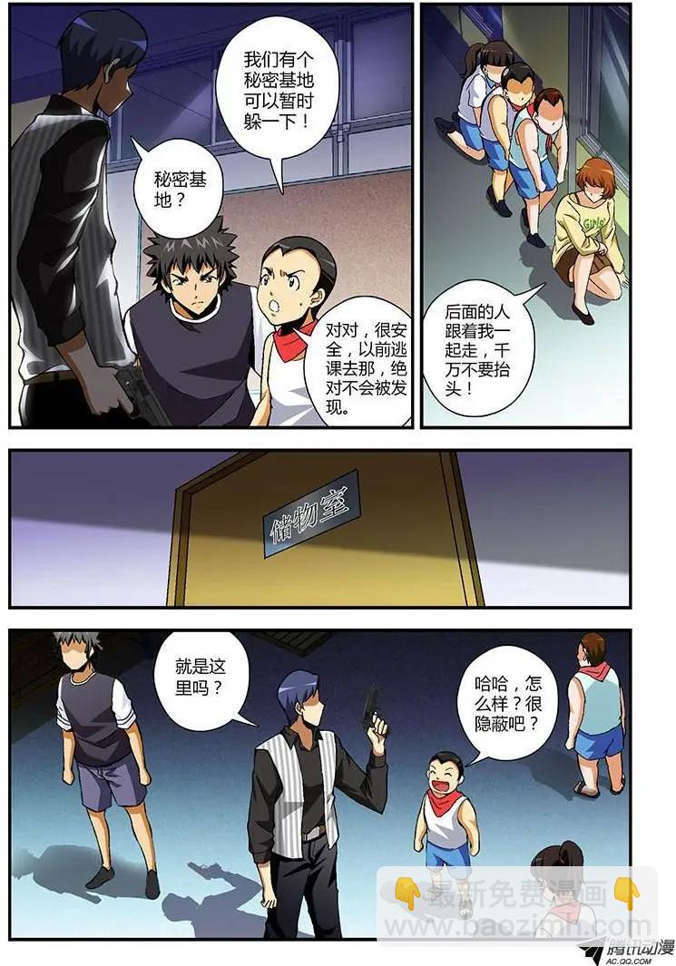 第219弹 雨夜8