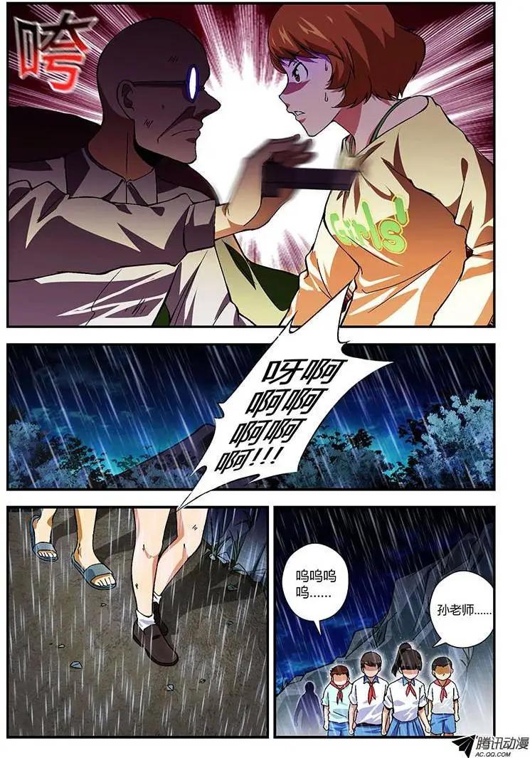 第221弹 苦战10