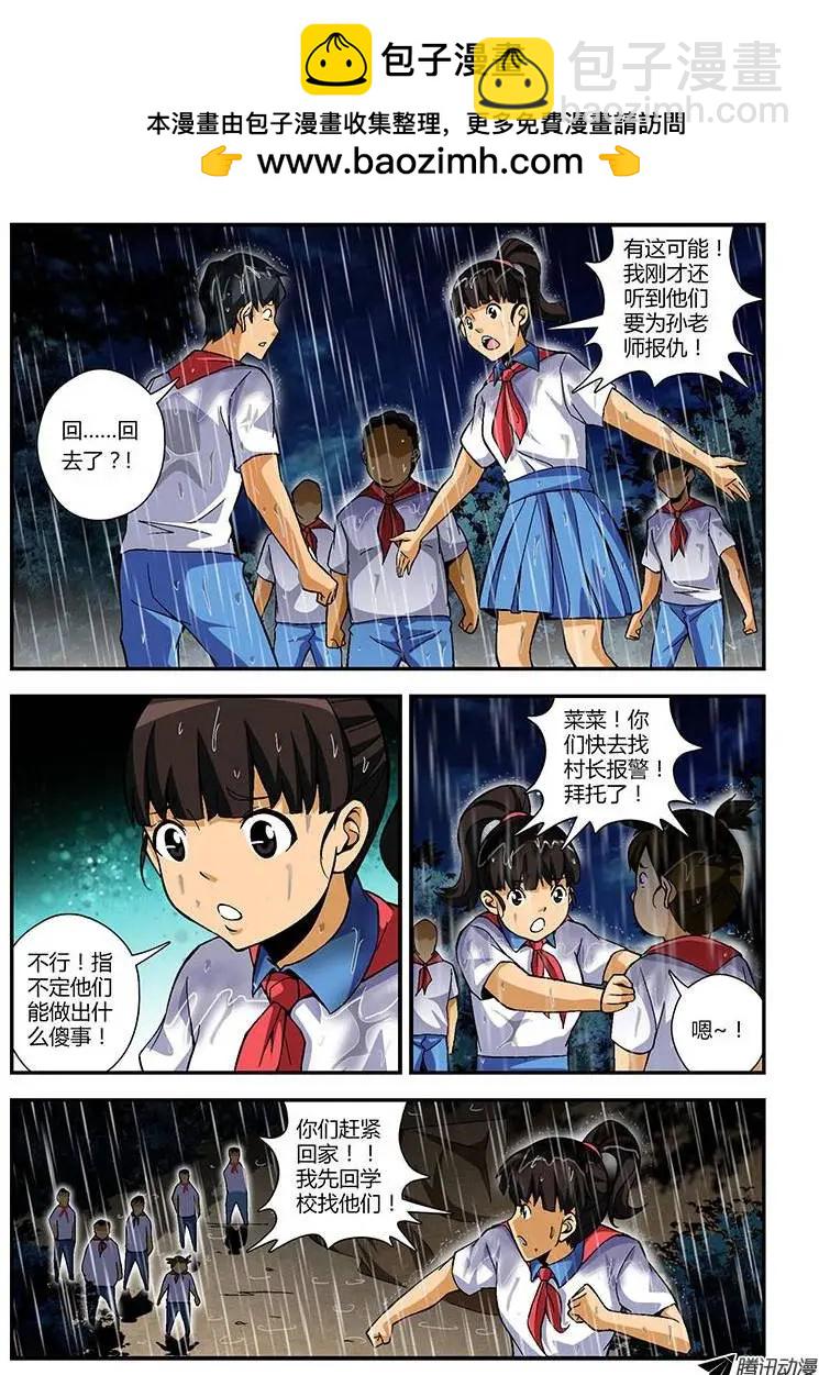 第222弹 坚强的女孩1
