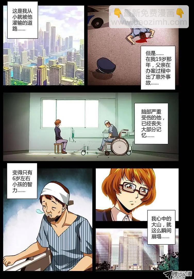 第222弹 坚强的女孩10