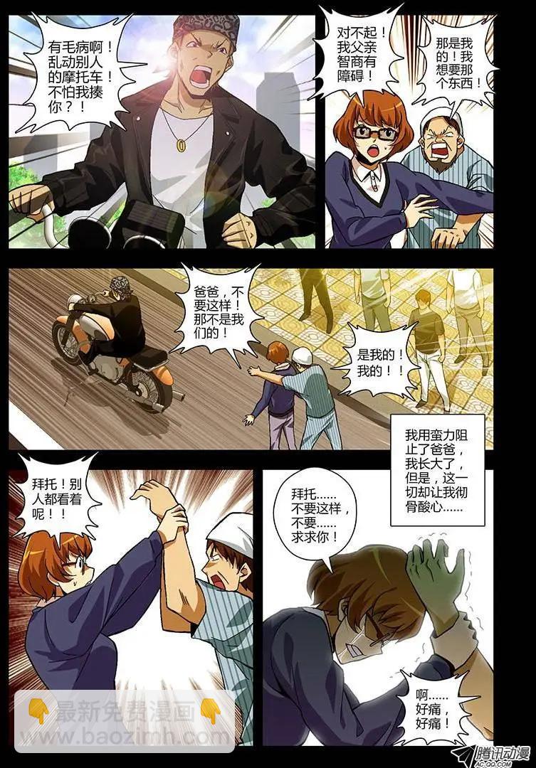 第222弹 坚强的女孩11