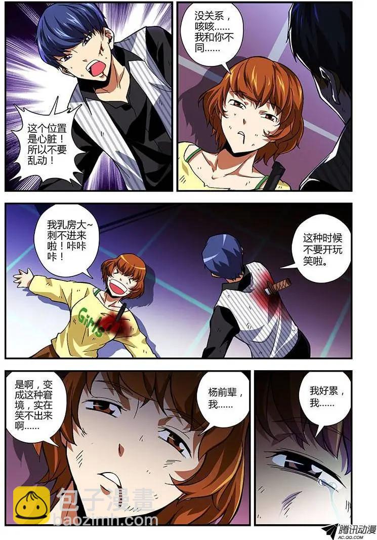 第222弹 坚强的女孩5