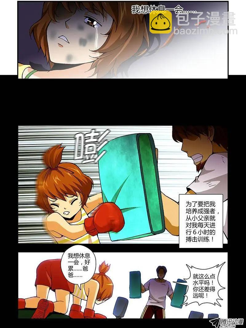 第222弹 坚强的女孩6