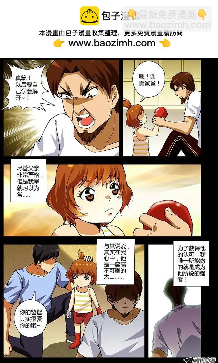 第222弹 坚强的女孩9
