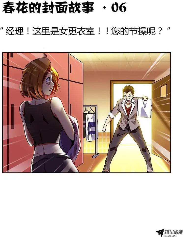 第223弹 爱笑的女孩0
