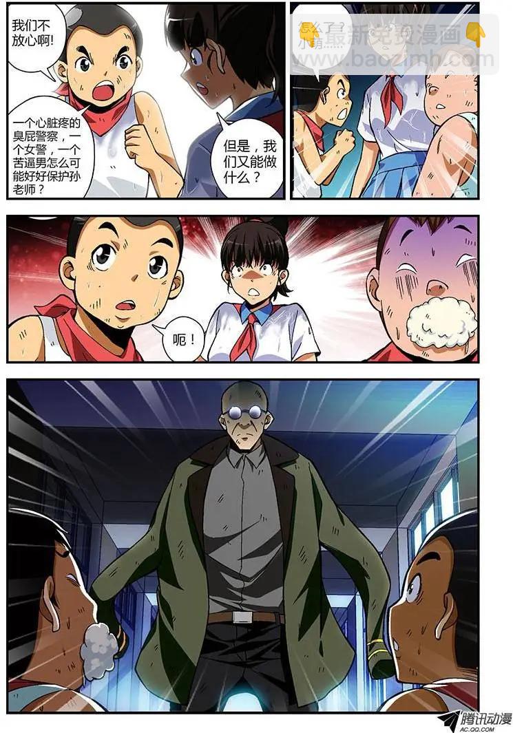 第223弹 爱笑的女孩10