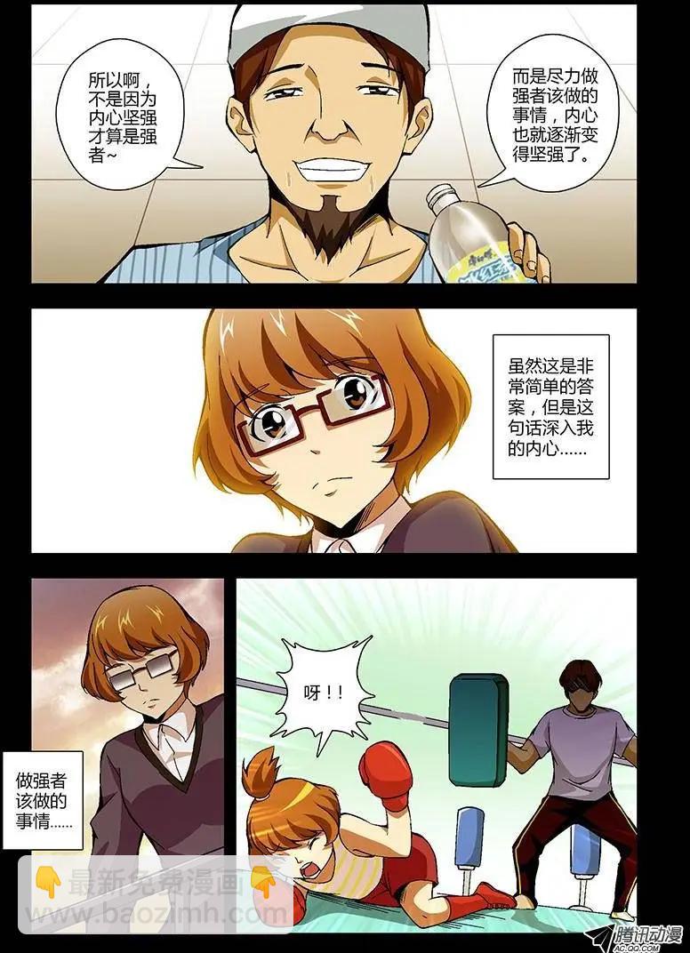 第223弹 爱笑的女孩3