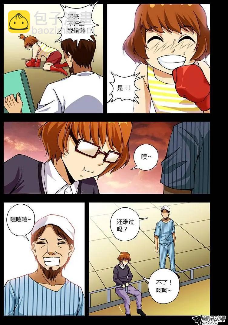 第223弹 爱笑的女孩4