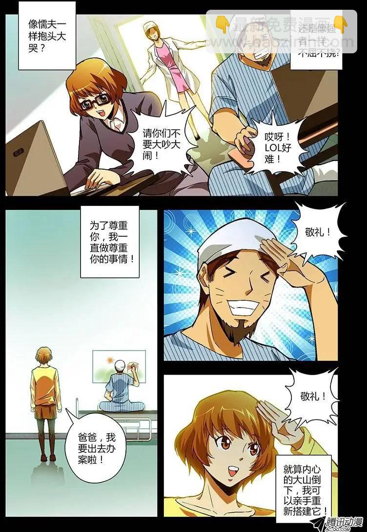 第223弹 爱笑的女孩6