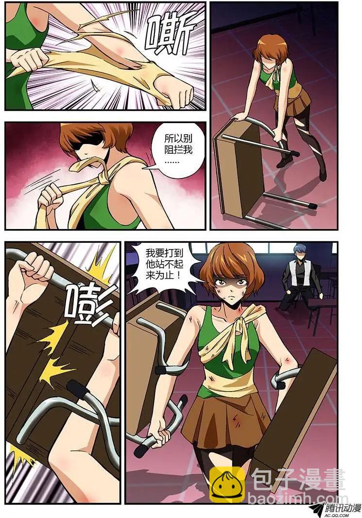 第223弹 爱笑的女孩8