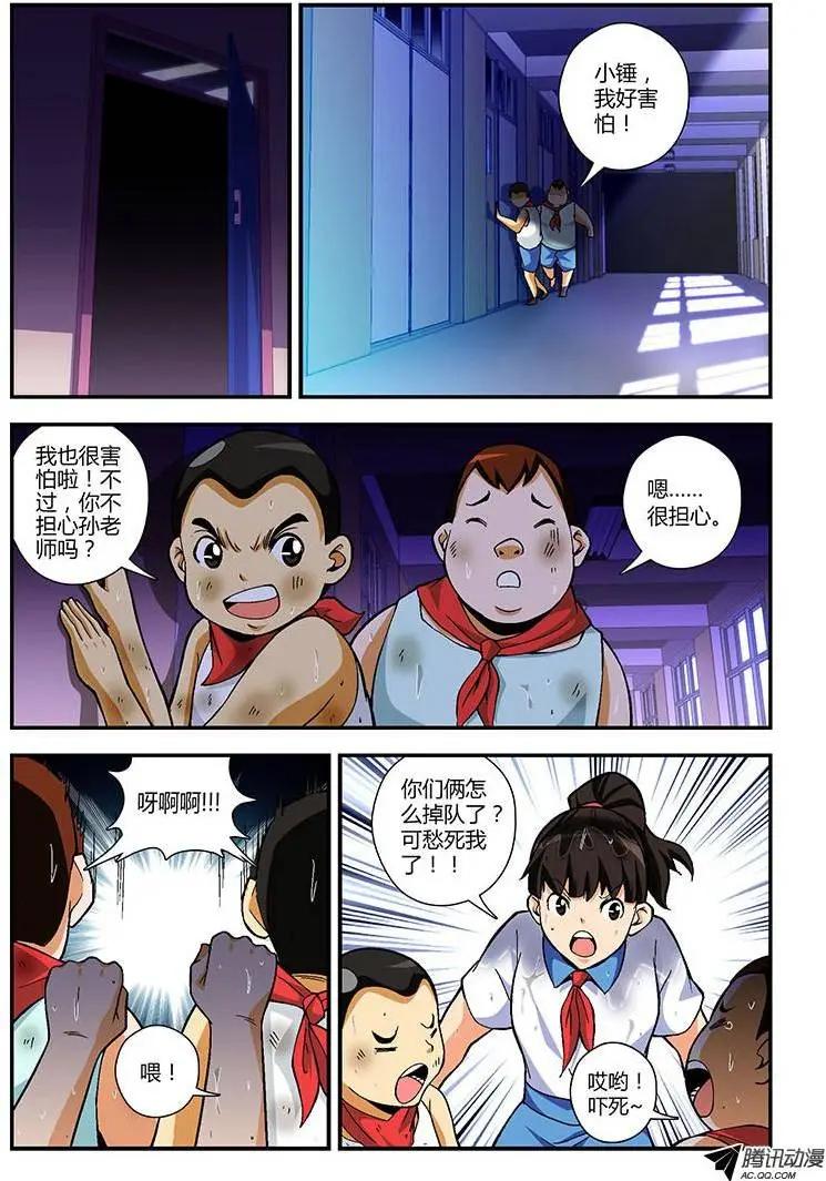 第223弹 爱笑的女孩9