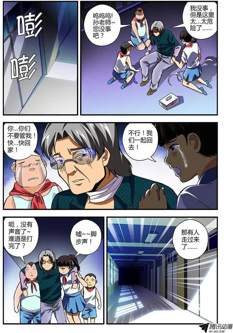 第224弹 绝对恐怖11