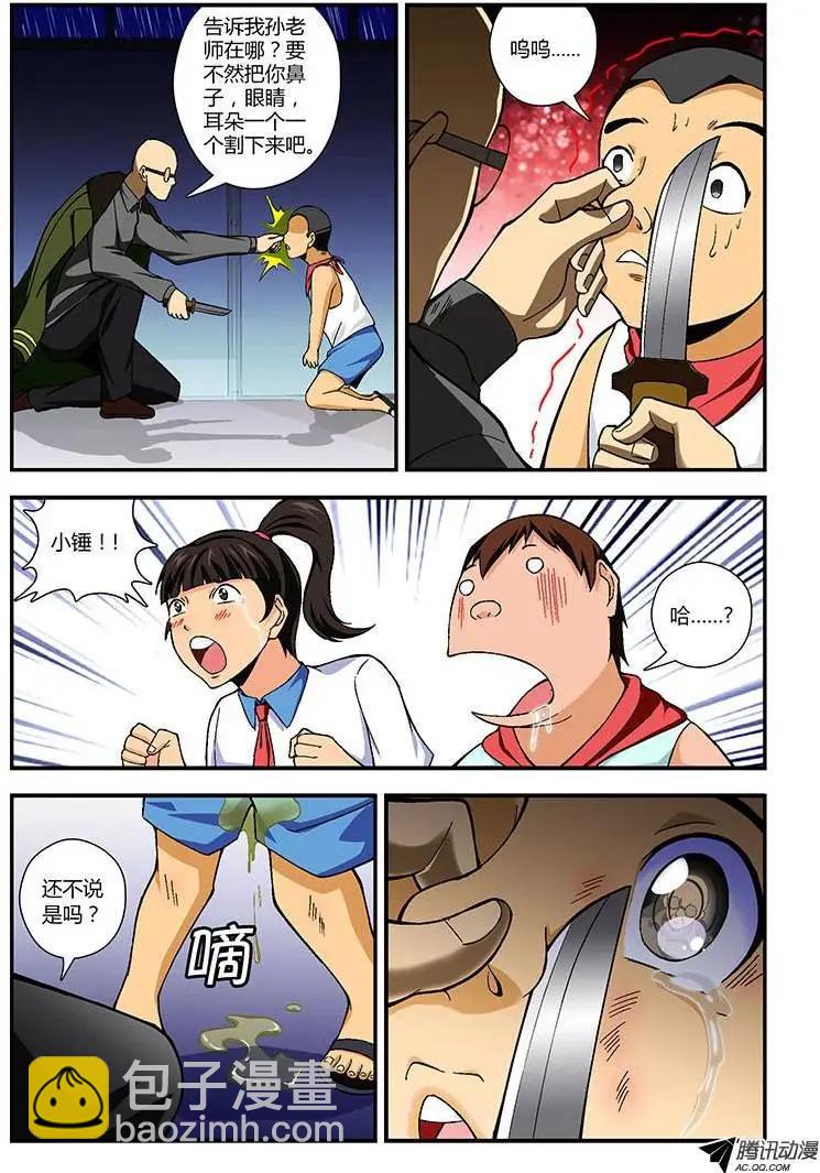 第224弹 绝对恐怖3