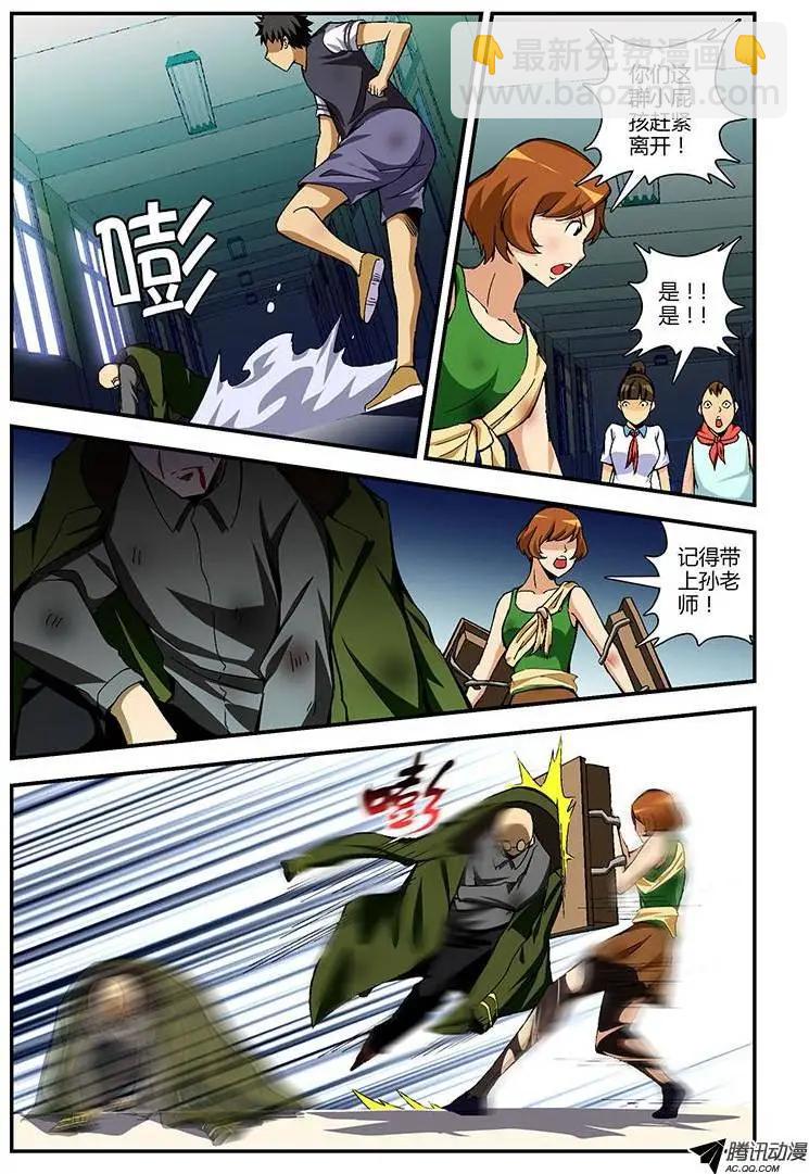 第224弹 绝对恐怖7