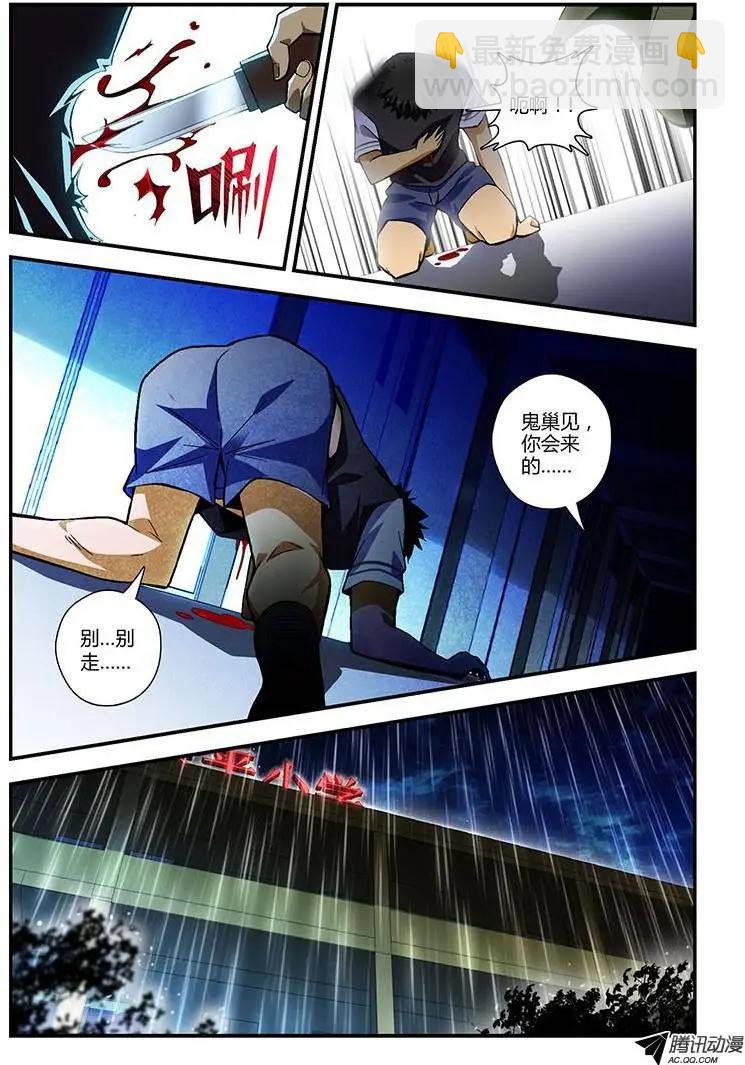 第227弹 好久不见10