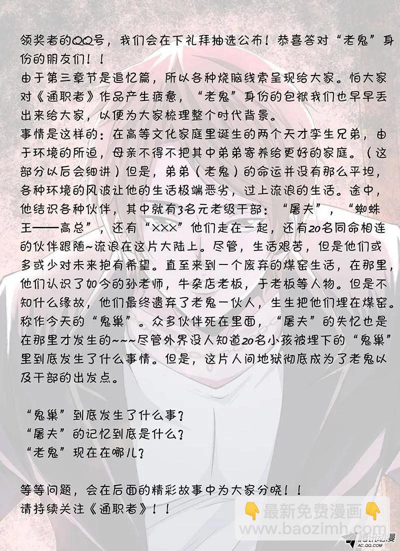 第227弹 好久不见12