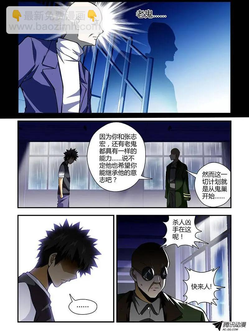 第227弹 好久不见7