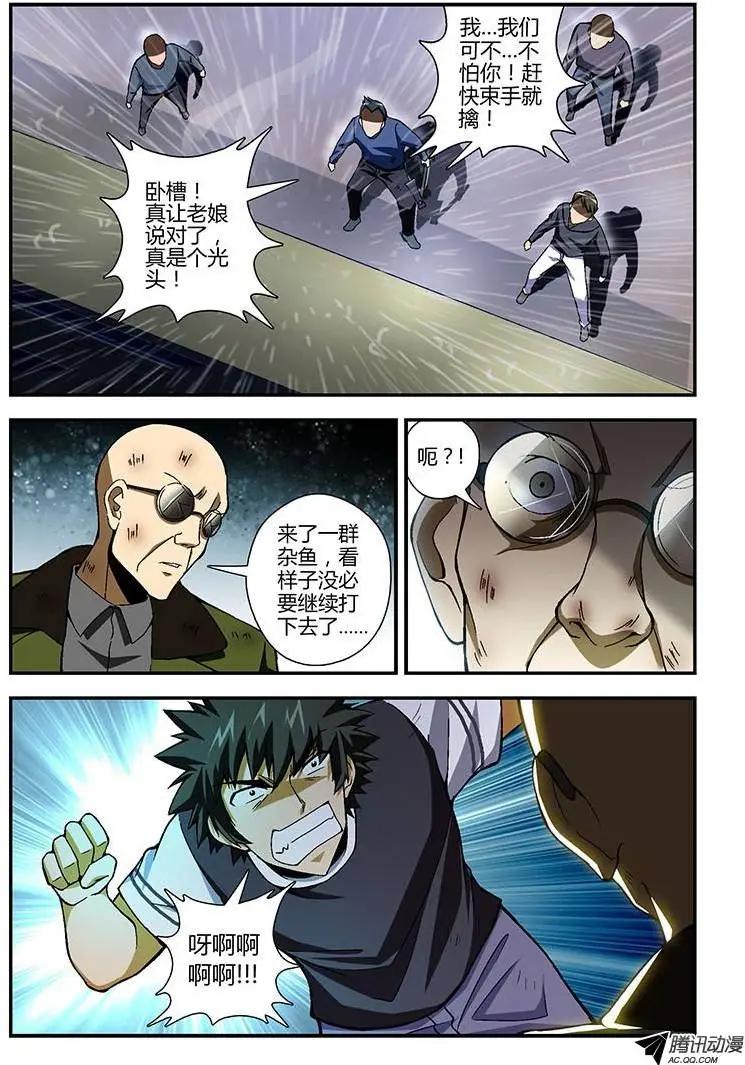 第227弹 好久不见8