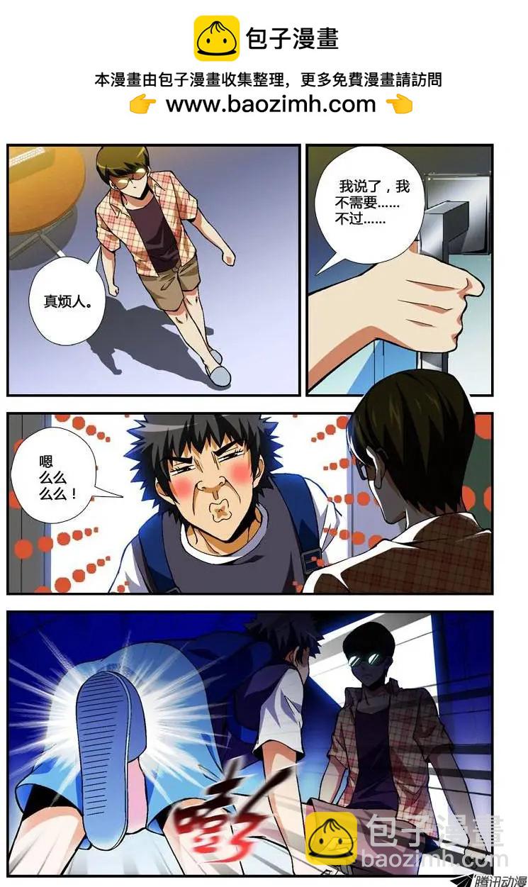 第230弹 堕入黑暗3