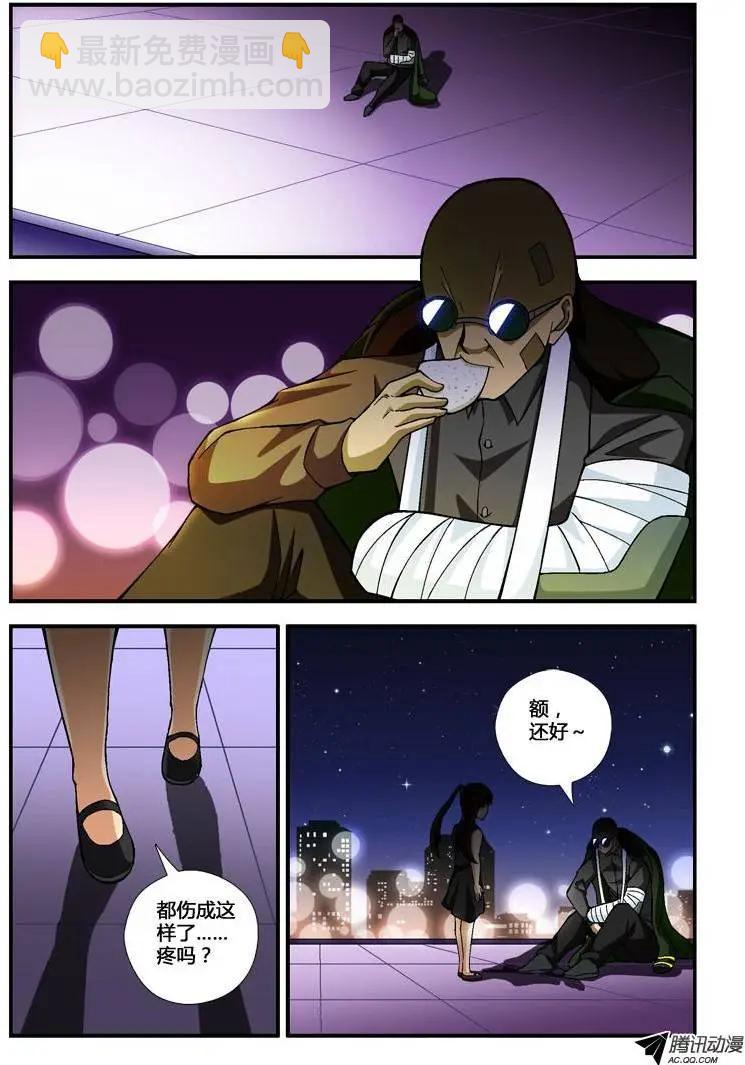 第230弹 堕入黑暗7