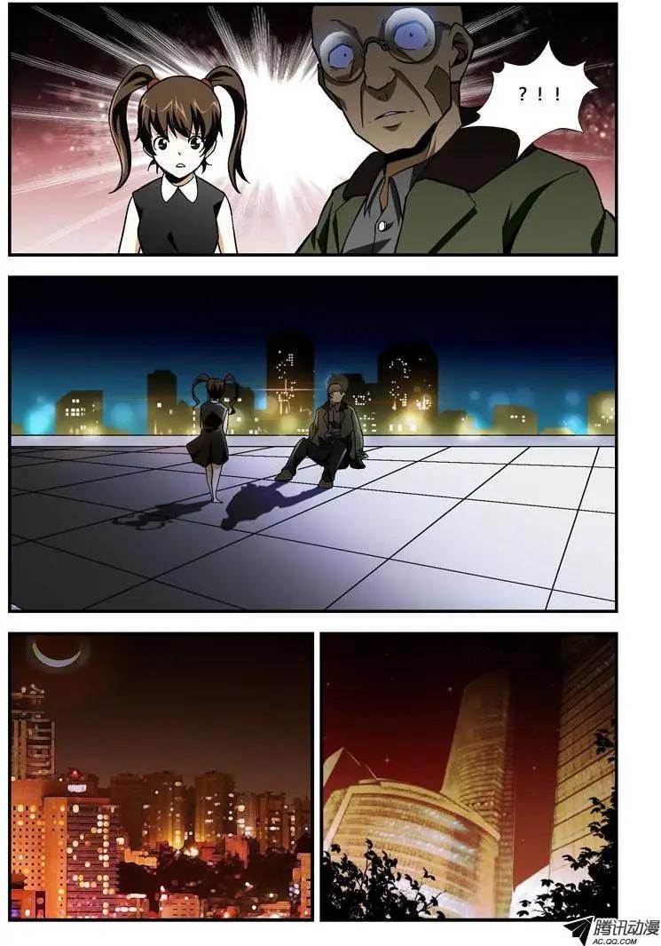 第230弹 堕入黑暗9