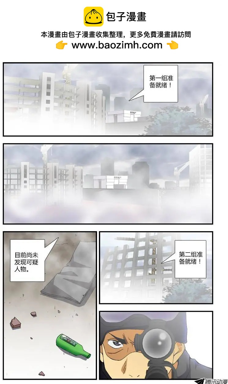 第231弹 找回过去1