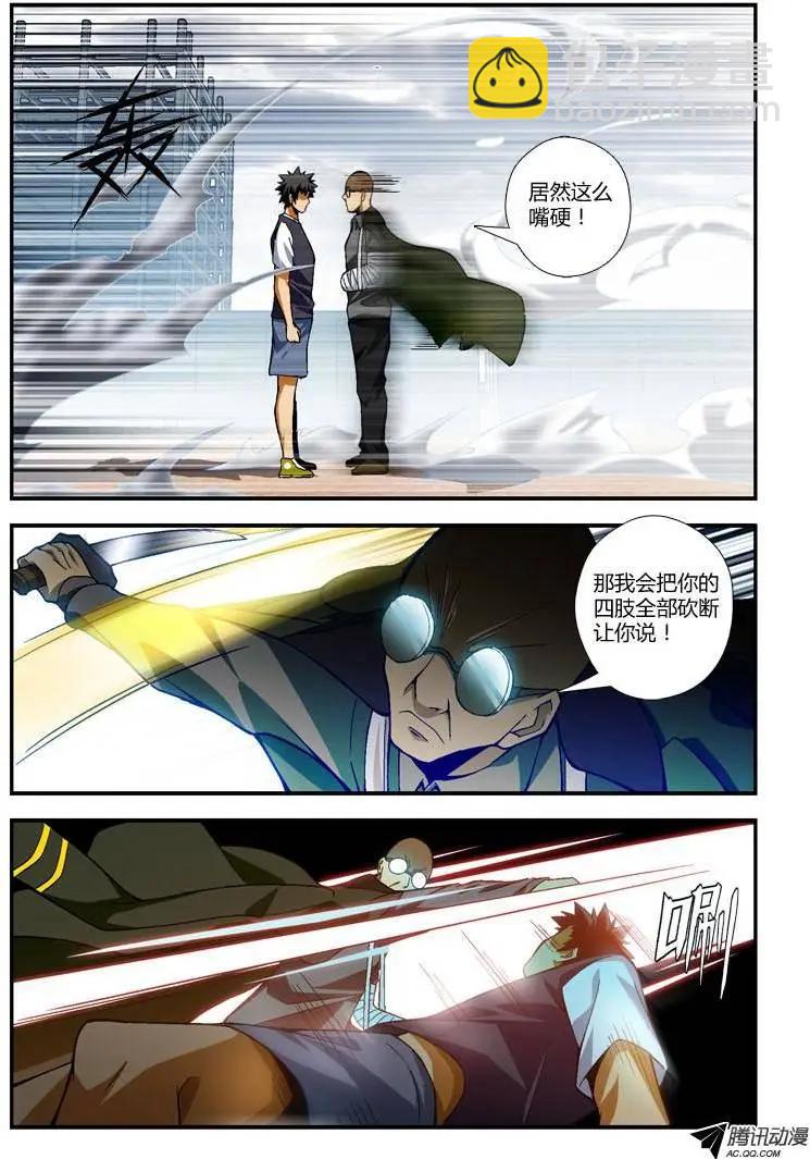 第231弹 找回过去10