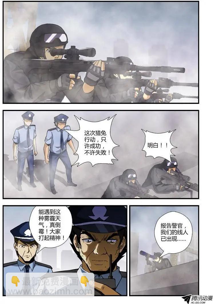 第231弹 找回过去2