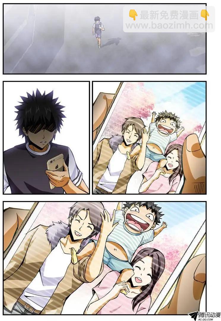 第231弹 找回过去3