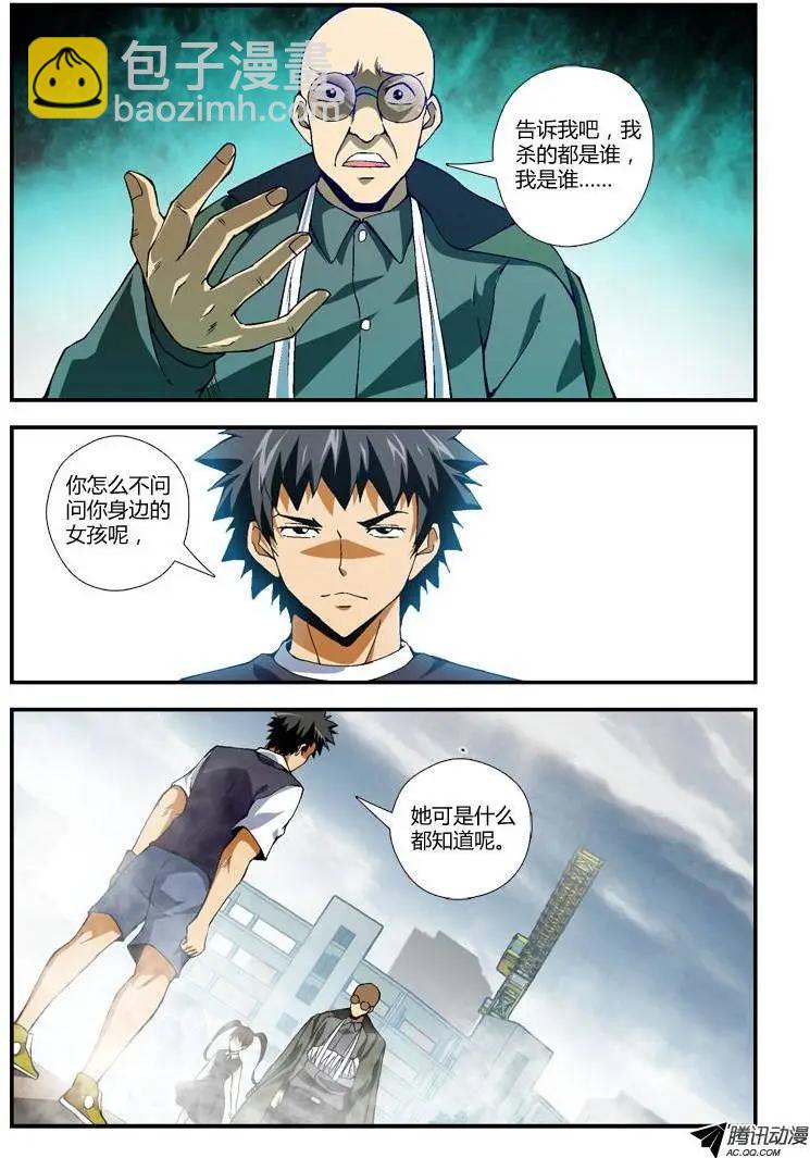第231弹 找回过去8