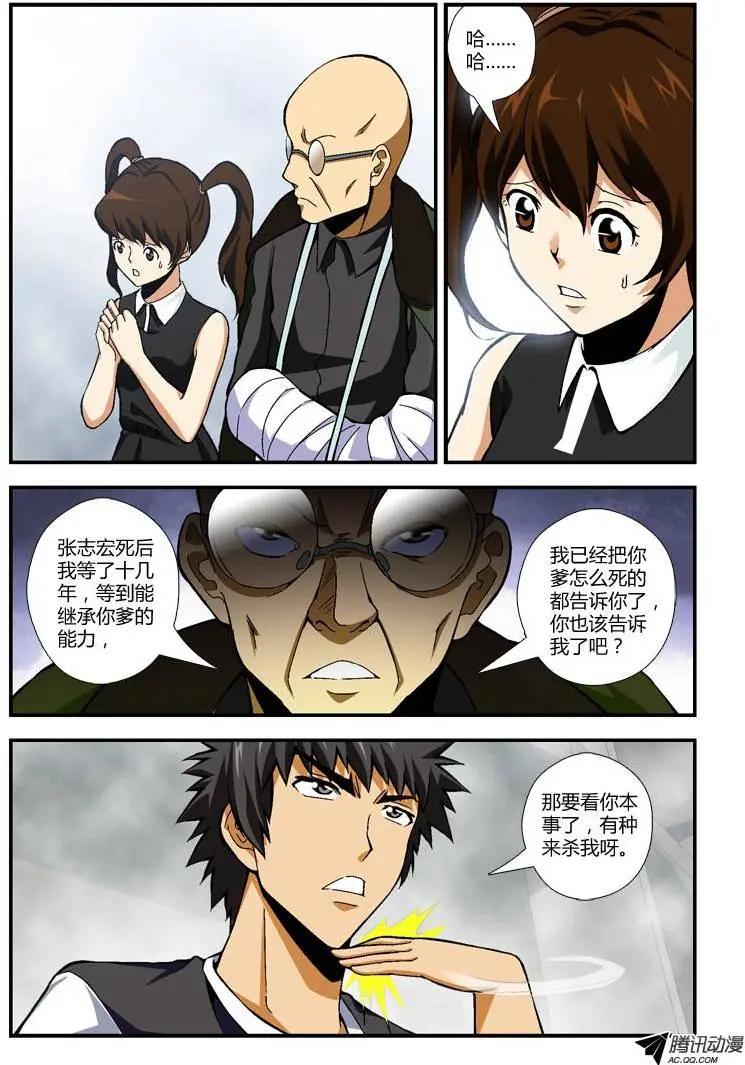 第231弹 找回过去9