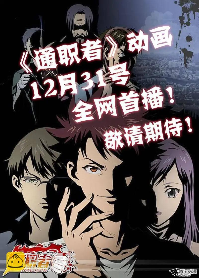 第232弹 再战屠夫！11