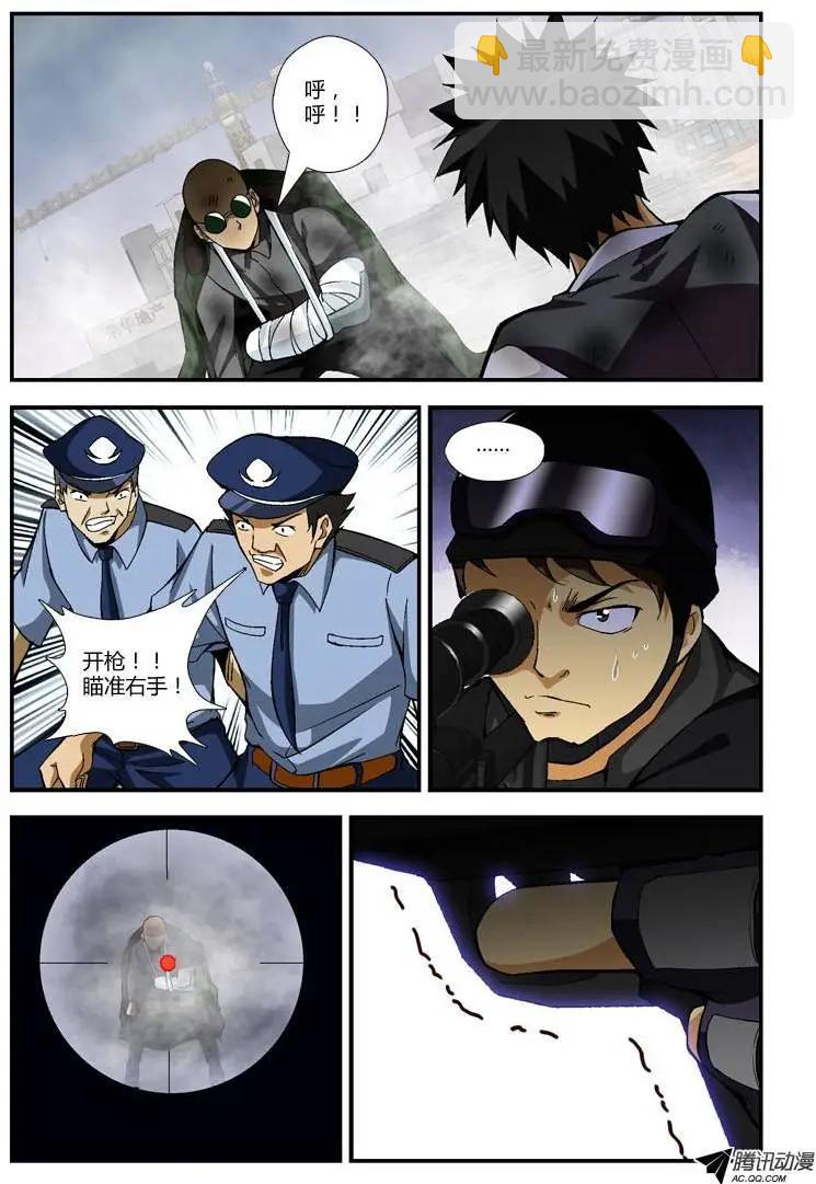第232弹 再战屠夫！6