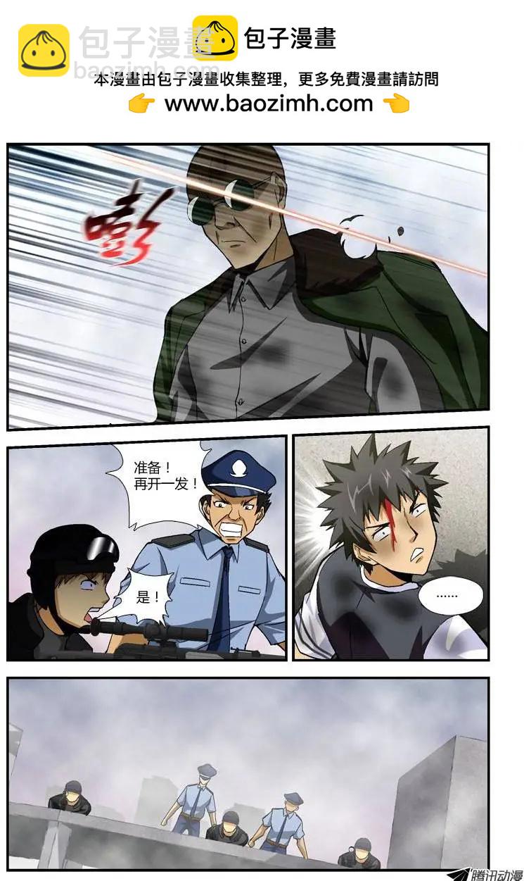 第232弹 再战屠夫！7