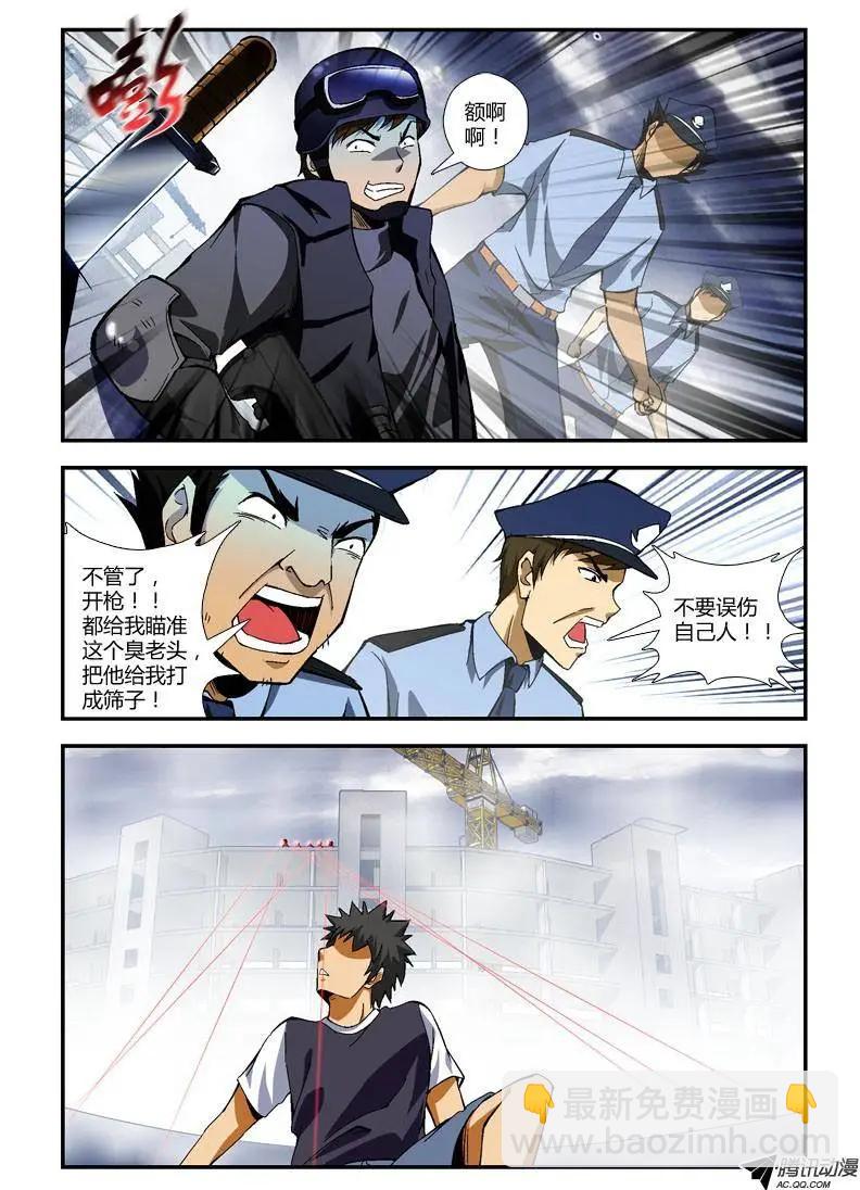 第232弹 再战屠夫！9