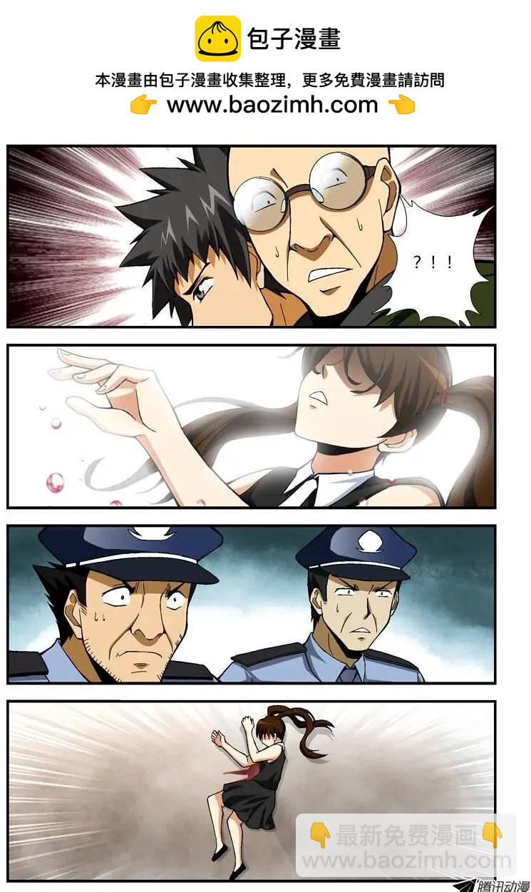 第233弹 他的身份10