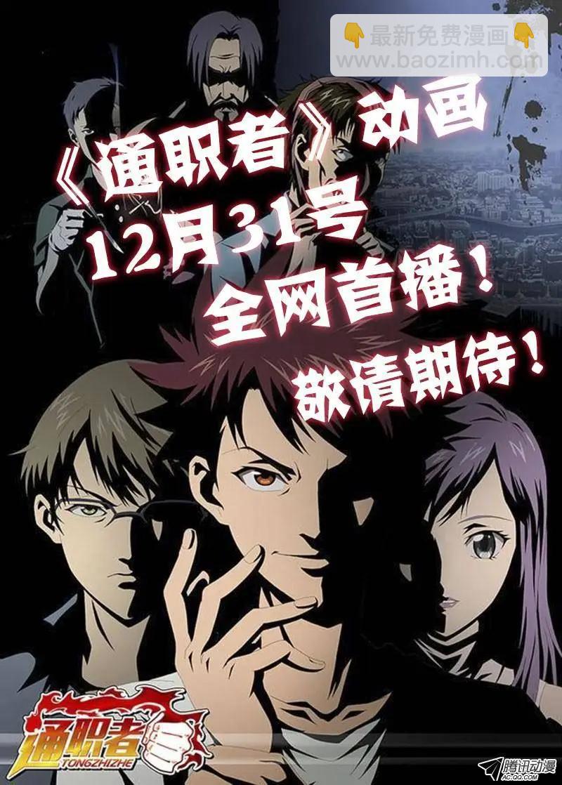 第233弹 他的身份12