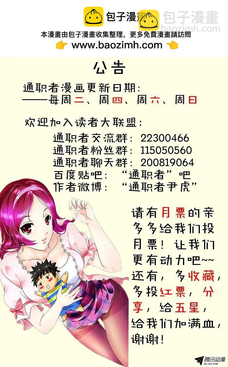 第234弹 谢谢你......13