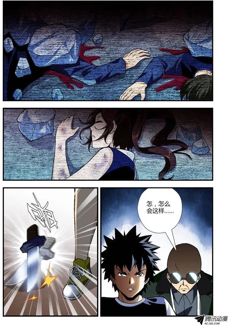 第234弹 谢谢你......3