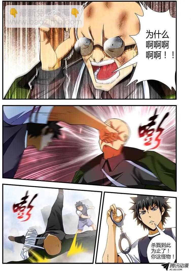 第234弹 谢谢你......4