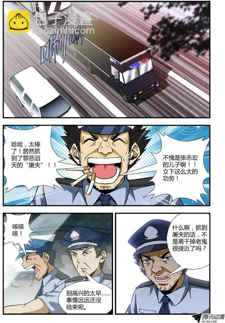第234弹 谢谢你......8