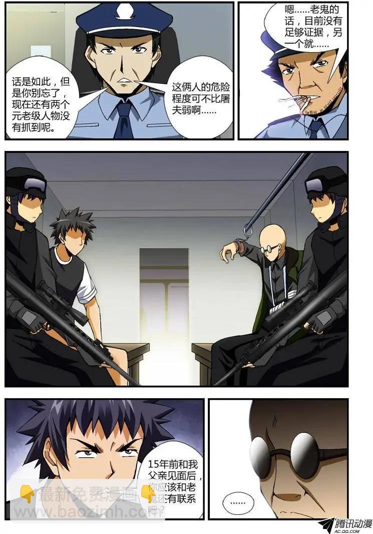 第234弹 谢谢你......9