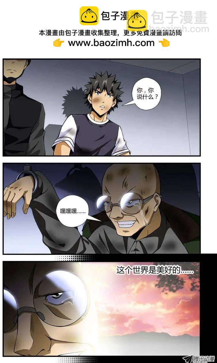 第235弹 美好的世界1