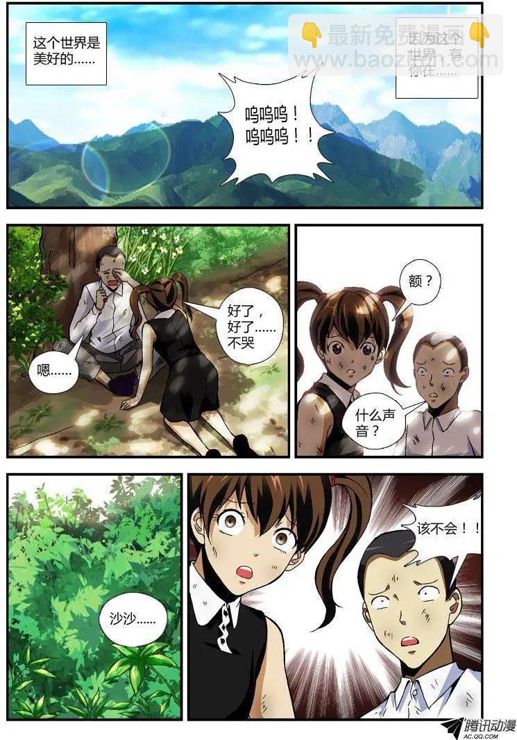 第235弹 美好的世界11