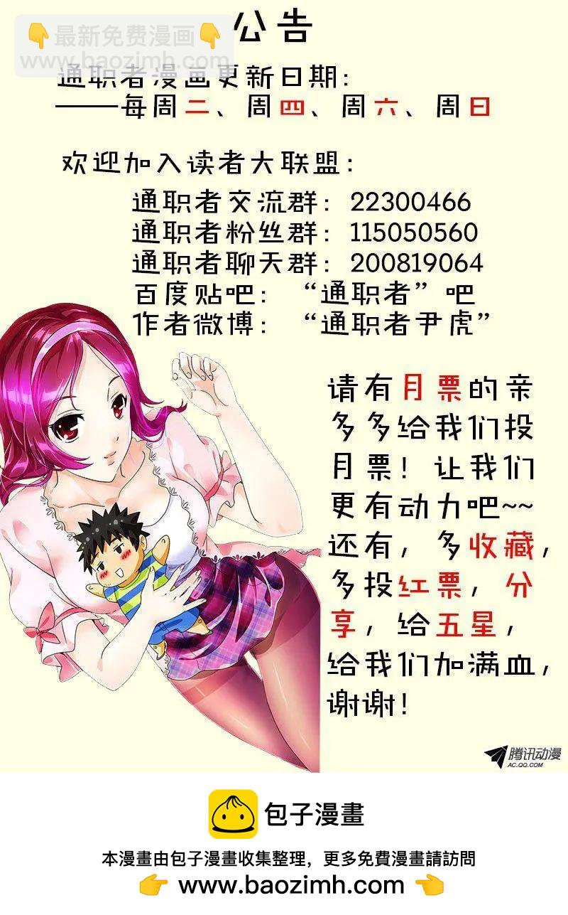 第235弹 美好的世界13