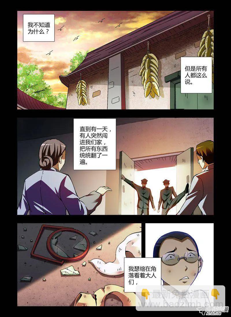 第235弹 美好的世界2